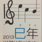 妹にきた年賀状のセンスがよすぎ！これは12年後に流用させてもらわないと&hellip;