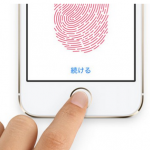これは危険･･･iPhone 5sの指紋認証「Touch ID」にはやくも脆弱性が発見される