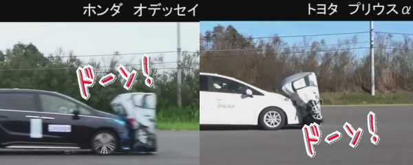 日本車・20車種の自動ブレーキシステム性能を一気にまとめ！驚きの結果・・・