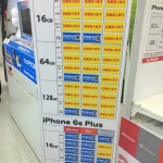 本日発売のiPhone6s、在庫あまりまくりで爆死か！？