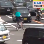 大阪の自転車マナーが悪すぎる件ｗｗｗｗ