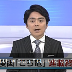 NHKアナウンサー、こち亀終了のニュース。”派出所” が言えず何度も噛む