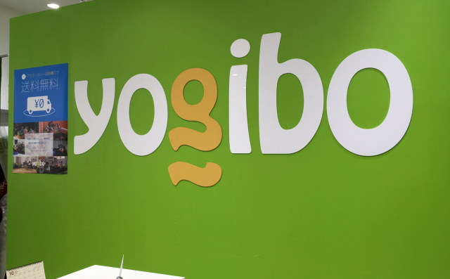 2年使ったYogiboを自分メンテしてみました！Yogibo使いは必見！
