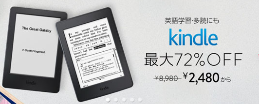 kindle