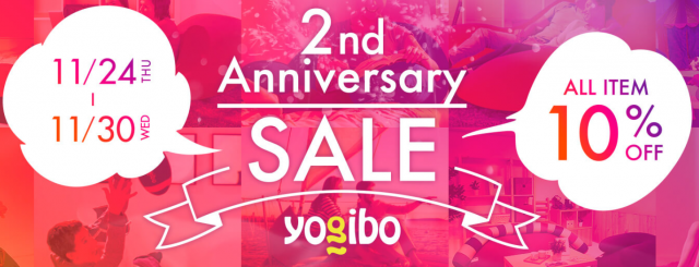 yogibo2year