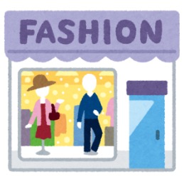 ファッション