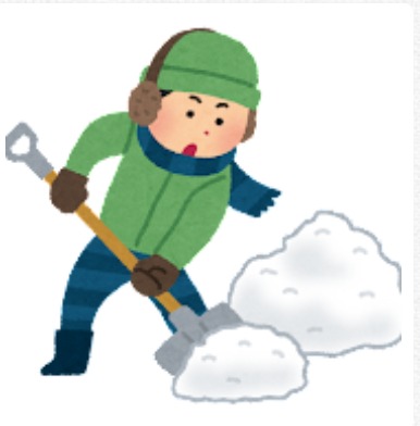 雪かき　除雪
