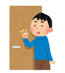 ドア　ノック
