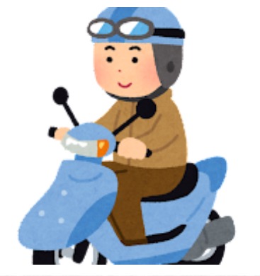 スクーター　ライダー