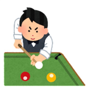 ビリヤード　ハスラー