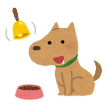 ワンコ　パブロフ