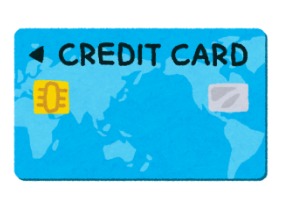 クレジットカード