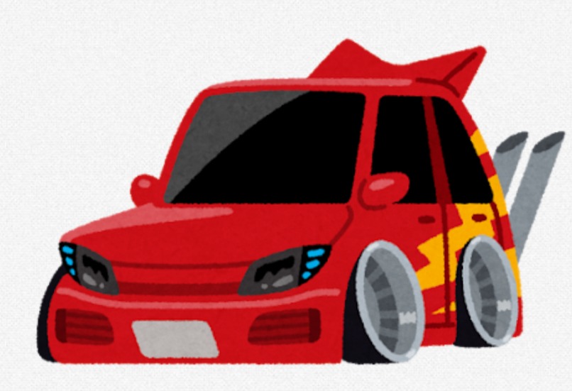 竹やり　違法改造　暴走族