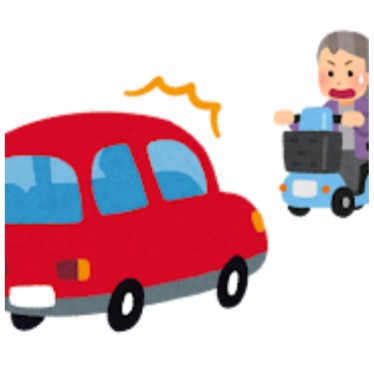 くるま　譲り合い　