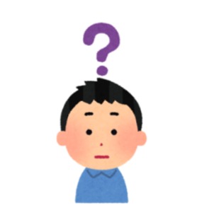 はてな　ハテナ　