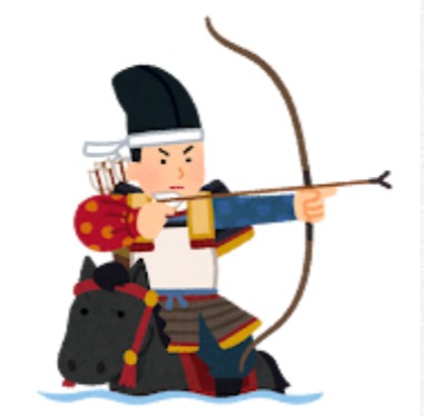 弓矢　那須与一