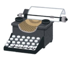 タイプライター