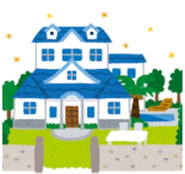 豪邸　お金持ち