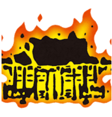 火事　本能寺の変