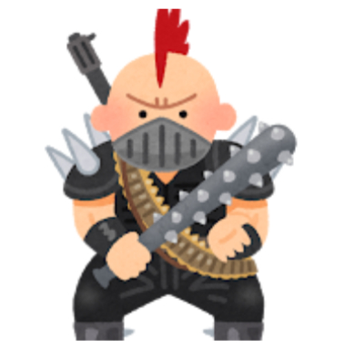 ならず者　世紀末　ヒャッハー