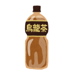 ウーロン茶　烏龍茶