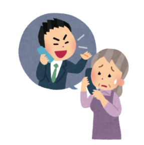 セールス　勧誘