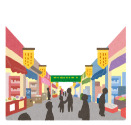 商店街